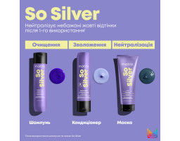 Шампунь для нейтралізації небажаного жовтого півтону волосся відтінків блонд So Silver Shampoo Matrix, 300 мл