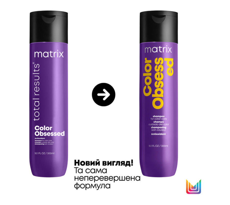 Шампунь для фарбованого волосся Color Obsessed Shampoo Matrix, 300 мл