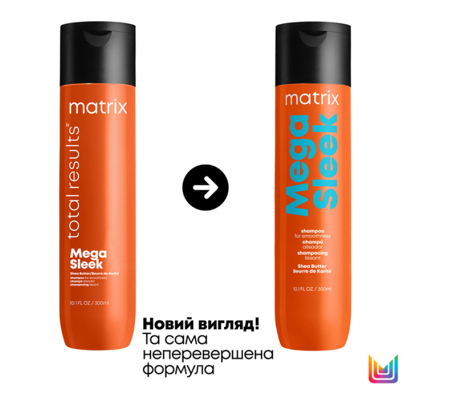 Шампунь для гладкості неслухняного волосся Mega Sleek Shampoo Matrix, 300 мл