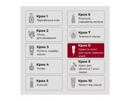 Medi-Peel Red Lacto Collagen Eye Patch — гидрогелевые патчи с коллагеном, 60 шт