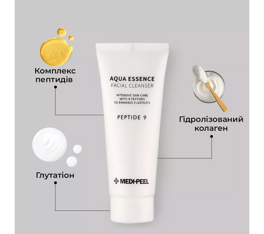 Medi-Peel Peptide 9 Aqua Essence Facial Cleanser — увлажняющая пенка для умывания с пептидами, 150 мл