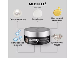 Hyaluron Dark Benone Peptide 9 Ampoule Eye Patch — гідрогелеві патчі проти темних кіл з пептидами, 60 шт