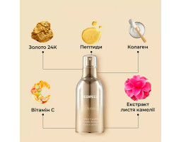 Medi-Peel Premium Golden Camellia Wrinkle Essence — есенція для обличчя з екстрактом золота та камелії, 50 мл