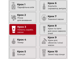 Medi-Peel Phyto Cica-Nol B5 Calming Vegan Wrapping Mask — заспокійлива маска-плівка з центелою, 70 мл