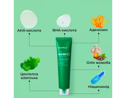 Medi-Peel Phyto Cica-Nol B5 Calming Vegan Wrapping Mask — заспокійлива маска-плівка з центелою, 70 мл