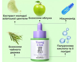 Young Cica PDRN Trouble Soothing Ampoule — ампульна сироватка для обличчя з центелою та полінуклеотидами, 50 мл