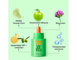 Medi-Peel Young Cica PDRN Exo-Pin Bakuchiol Serum — укрепляющая сыворотка для лица, 50 мл