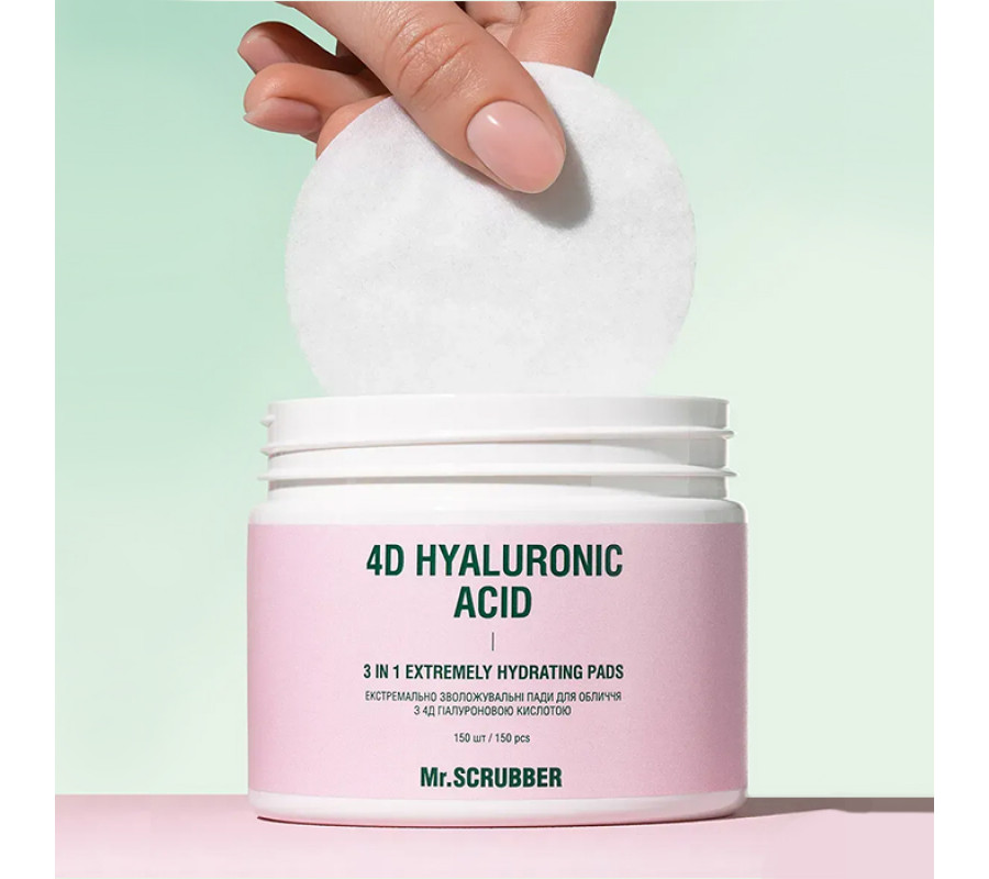 Mr.Scrubber 4D Hyaluronic Acid Extreme Hydration Face Pads — екстремально зволожувальні пади для обличчя, 150 шт