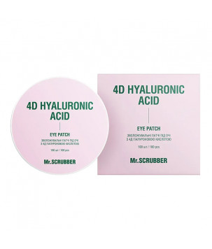 Mr.Scrubber Зволожувальні патчі під очі 4D Hyaluronic Acid, 100 шт