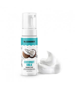 Mr.Scrubber Парфумована пінка для душу з ароматом кокосового молока Coconut Milk, 150 мл