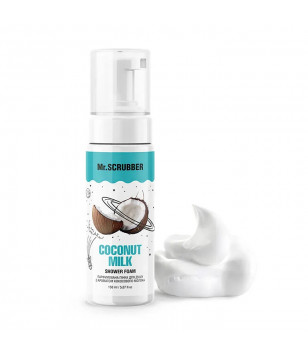 Mr.Scrubber Парфумована пінка для душу з ароматом кокосового молока Coconut Milk, 150 мл