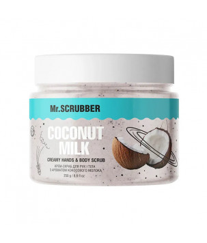 Mr.Scrubber Крем-скраб для рук і тіла з ароматом кокосового молока Coconut milk, 250 г