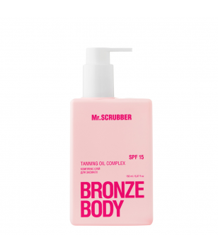 Mr.Scrubber Комплекс олій для засмаги SPF 15 Bronze Body, 150 мл