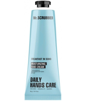 Mr.Scrubber Парфумований зволожувальний крем для рук Breakfast in Soho, 30 мл