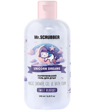 Mr.Scrubber Парфумований гель для душу Unicorn Dreams, 250 мл