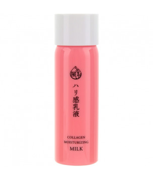 Зволожуюче молочко для обличчя з колагеном Uruoi Ya Collagen Moisturizing Milk Naris, 150 мл