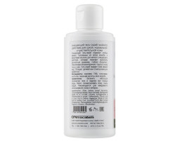 Очищувальний гель-скраб для сухої й чутливої шкіри Onmacabim, 150 мл