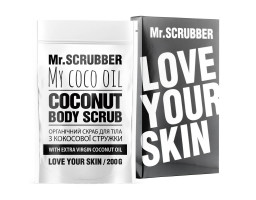 Mr.Scrubber Кокосовий скраб для тіла My Coco Oil, 200 г