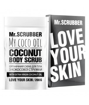 Mr.Scrubber Кокосовий скраб для тіла My Coco Oil, 200 г