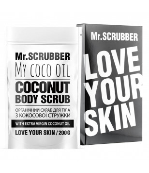 Mr.Scrubber Кокосовий скраб для тіла My Coco Oil, 200 г