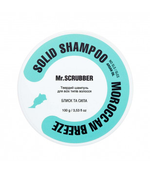 Твердый шампунь Moroccan Breeze Mr.SCRUBBER, 100г