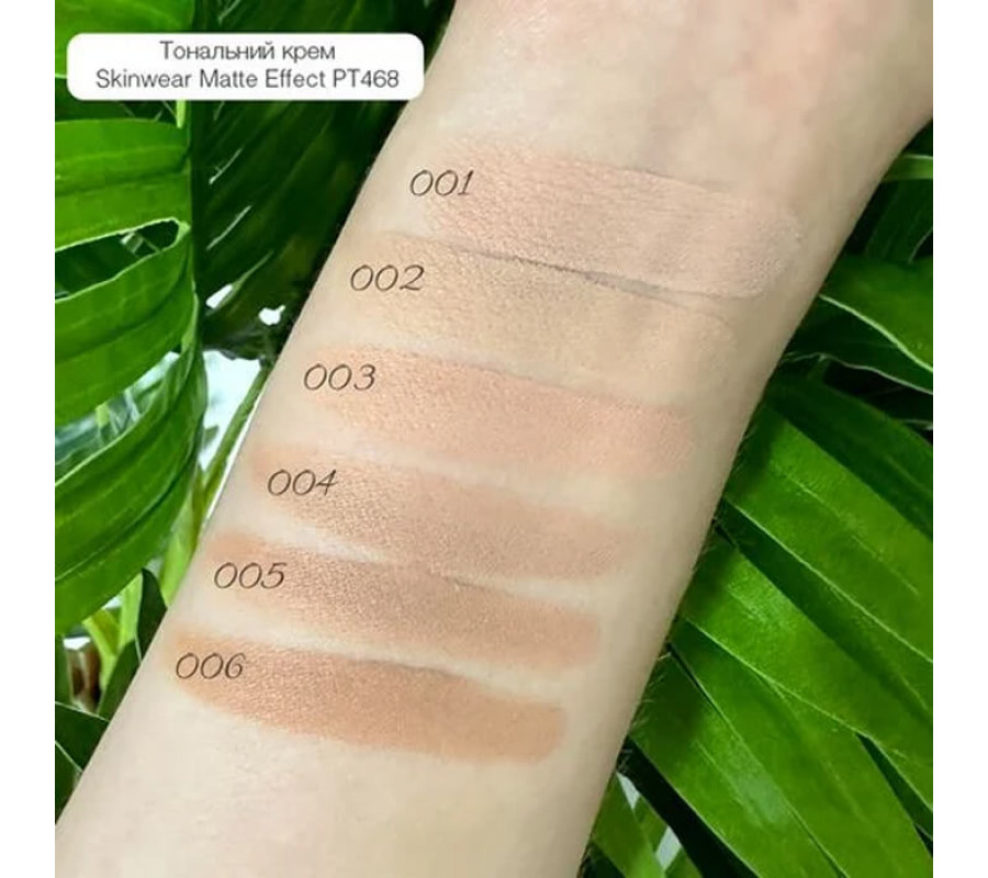 Тональный крем Skinwear Matte Effect SPF 15 Topface 04,  30 мл