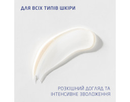 Weleda Iris Regenerating Night Cream — ночной восстанавливающий крем для лица с ирисом, 30 мл