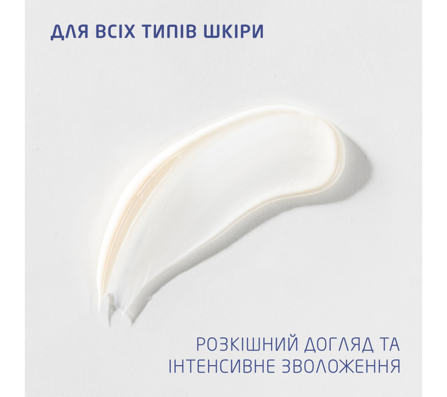 Weleda Iris Regenerating Night Cream — ночной восстанавливающий крем для лица с ирисом, 30 мл