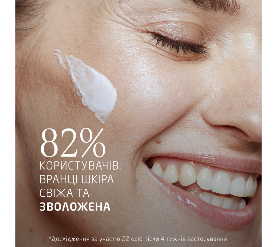 Weleda Iris Regenerating Night Cream — ночной восстанавливающий крем для лица с ирисом, 30 мл