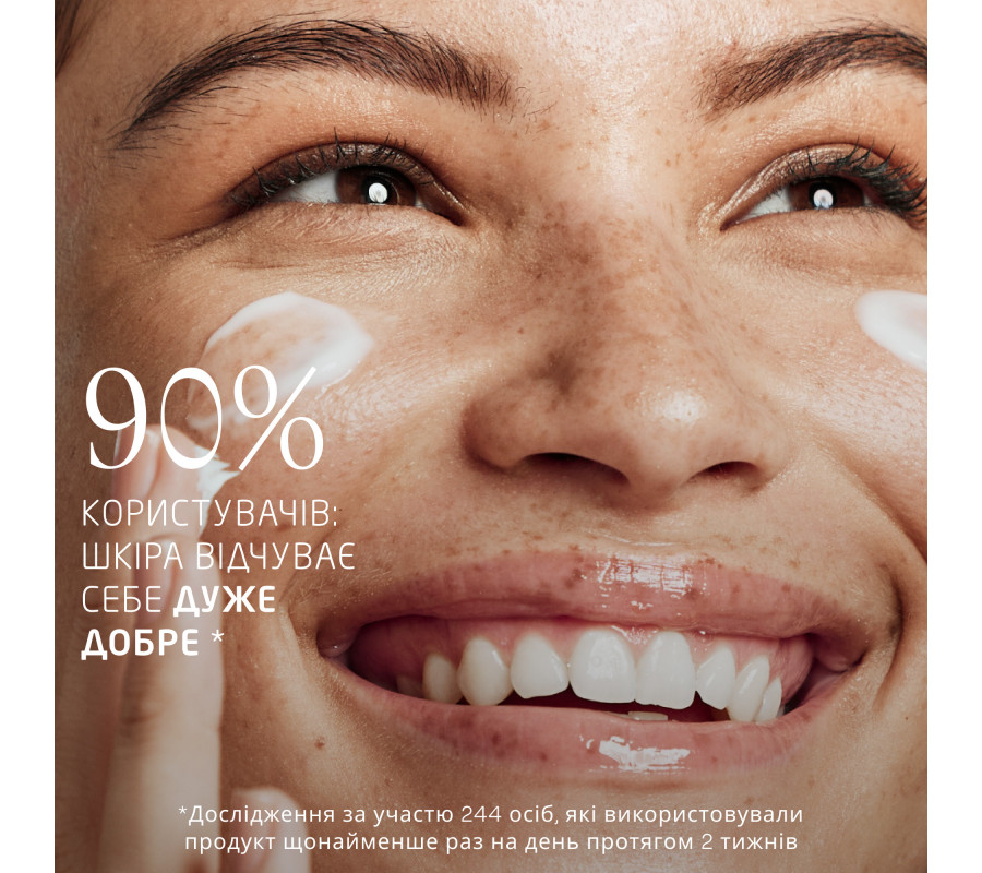 Weleda Sensitive — мигдальне зволожувальне очищувальне молочко для чутливої шкіри обличчя