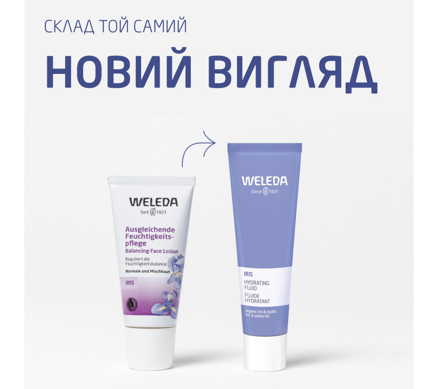 Weleda Iris Hydrating Fluid — увлажняющий крем-флюид для лица с ирисом, 30 мл