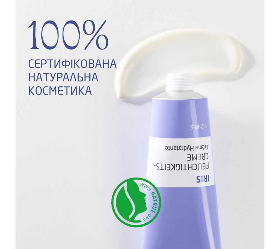 Weleda Iris Hydrating Fluid — увлажняющий крем-флюид для лица с ирисом, 30 мл