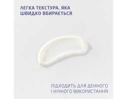 Weleda Iris Hydrating Fluid — увлажняющий крем-флюид для лица с ирисом, 30 мл