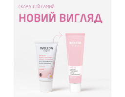 Weleda Sensitive Soothing Moisturiser — крем для лица "Сенситив Миндаль" увлажняющий для чувствительной кожи, 30 мл