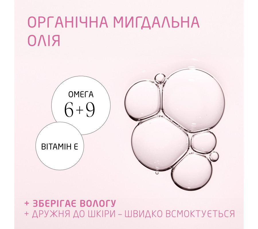 Weleda Sensitive Soothing Moisturiser — крем для лица "Сенситив Миндаль" увлажняющий для чувствительной кожи, 30 мл