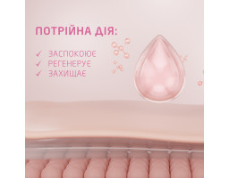 Weleda Sensitive Soothing Moisturiser — крем для лица "Сенситив Миндаль" увлажняющий для чувствительной кожи, 30 мл