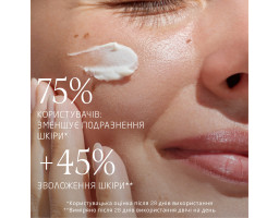 Weleda Sensitive Soothing Moisturiser — крем для лица "Сенситив Миндаль" увлажняющий для чувствительной кожи, 30 мл