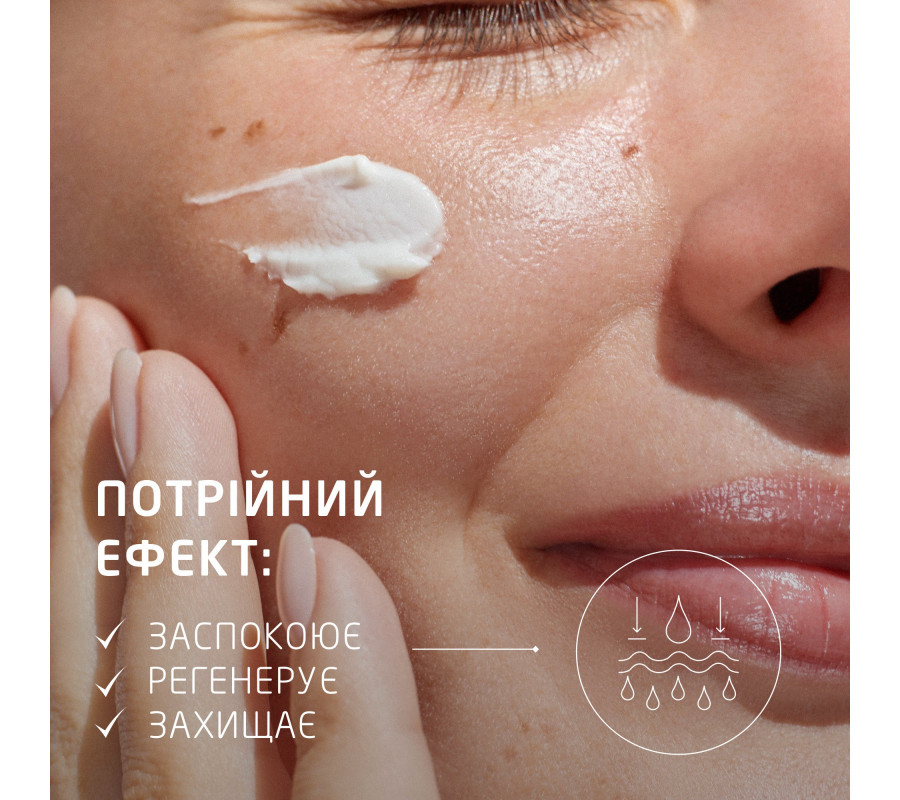 Weleda Sensitive Soothing Moisturiser — крем для лица "Сенситив Миндаль" увлажняющий для чувствительной кожи, 30 мл
