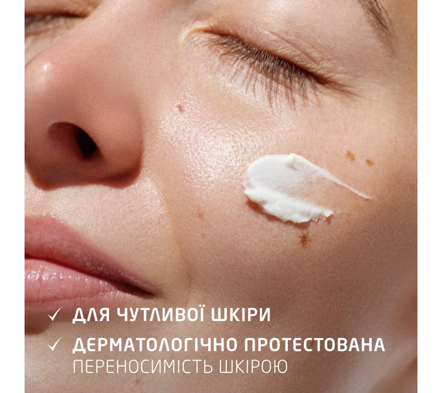 Weleda Sensitive Soothing Moisturiser — крем для лица "Сенситив Миндаль" увлажняющий для чувствительной кожи, 30 мл