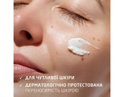 Weleda Sensitive Soothing Moisturising Lotion — крем “Сенситів Мигдаль” зволожуючий для чутливої шкіри обличчя, 30 мл