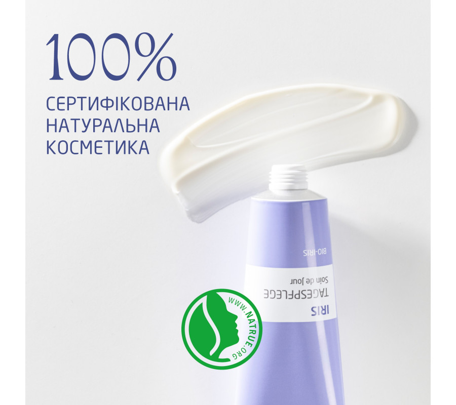 Weleda Iris Hydrating Day Cream — денний зволожуючий крем для обличчя з ірисом, 30 мл