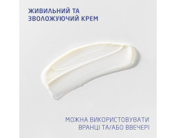 Weleda Iris Hydrating Day Cream — денний зволожуючий крем для обличчя з ірисом, 30 мл