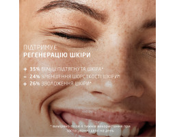 Weleda Almond Sensitive Face Oil — олія для обличчя мультифункціональна для чутливої шкіри, 50 мл