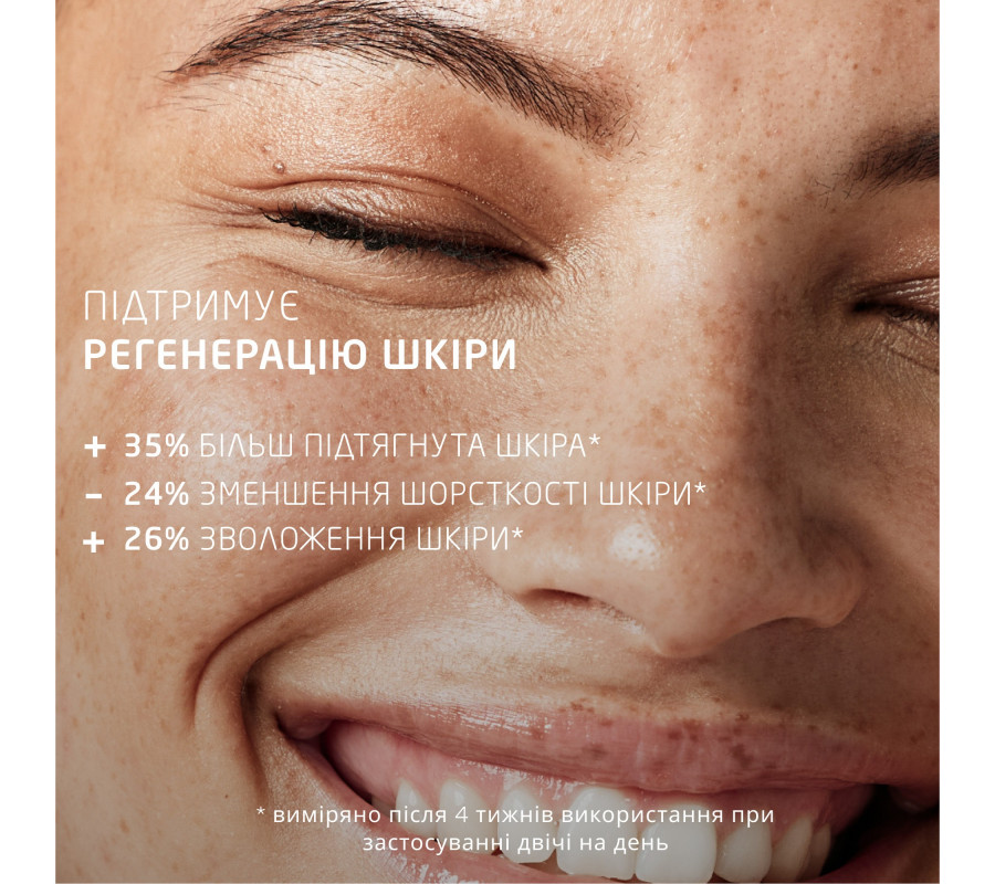 Weleda Almond Sensitive Face Oil — олія для обличчя мультифункціональна для чутливої шкіри, 50 мл