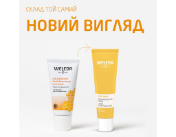 Weleda Cold Cream Nutri-Protective Cream — живильний захисний крем для обличчя, 30 мл