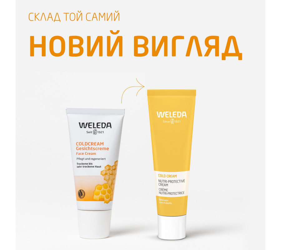 Weleda Cold Cream Nutri-Protective Cream — живильний захисний крем для обличчя, 30 мл