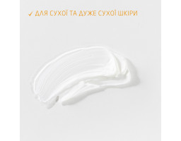 Weleda Cold Cream Nutri-Protective Cream — живильний захисний крем для обличчя, 30 мл