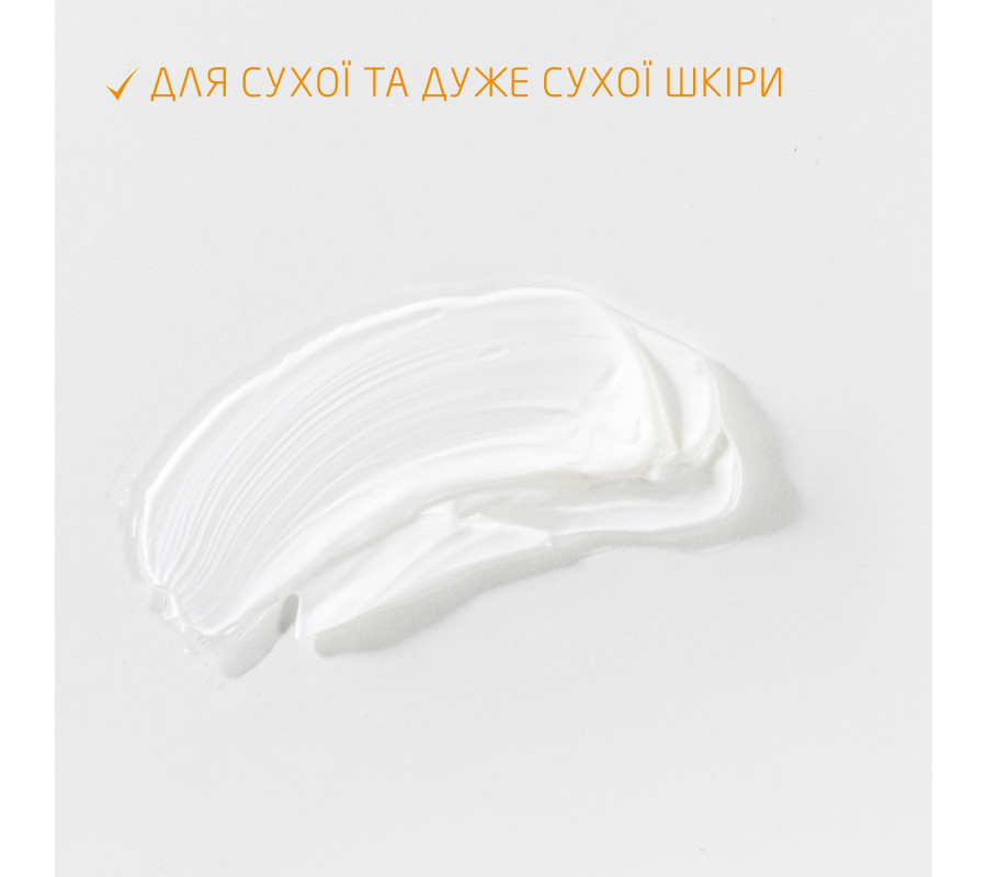 Weleda Cold Cream Nutri-Protective Cream — живильний захисний крем для обличчя, 30 мл
