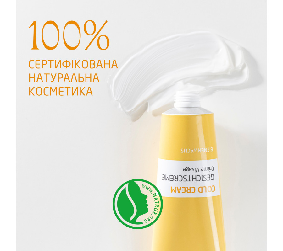 Weleda Cold Cream Nutri-Protective Cream — живильний захисний крем для обличчя, 30 мл