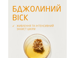 Weleda Cold Cream Nutri-Protective Cream — живильний захисний крем для обличчя, 30 мл